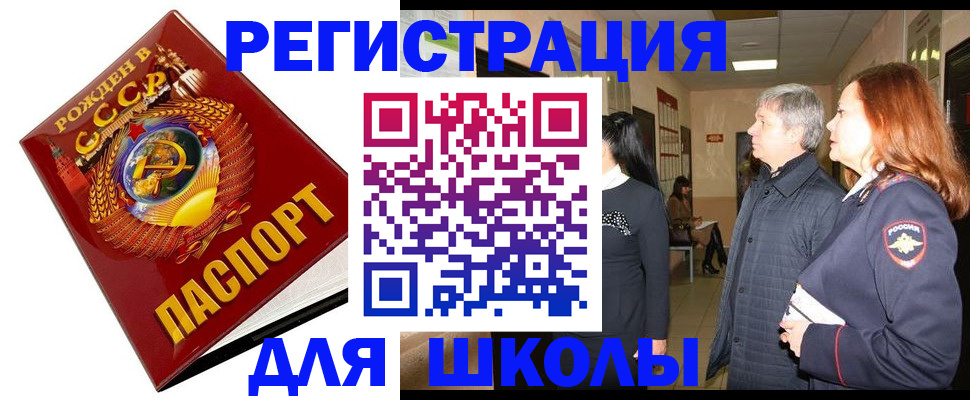 временная регистрация надежно в Ульяновской области